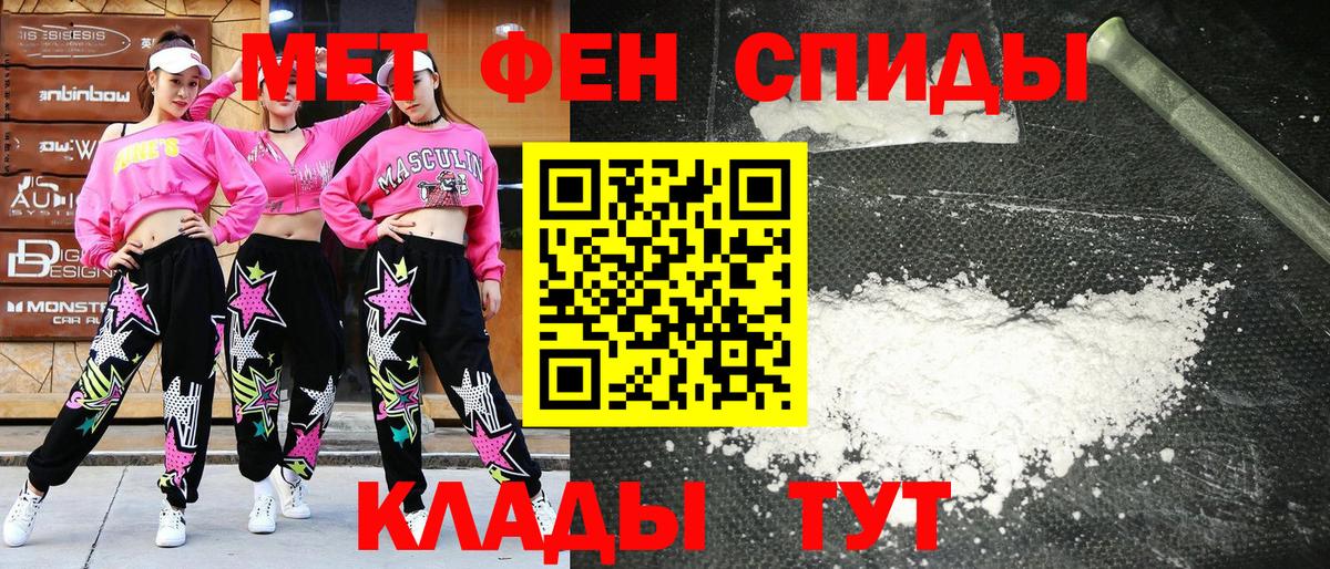 Amphetamine 97%  Амфетамин  Сосновый Бор  Вход с VPN  АМФЕТАМИН 