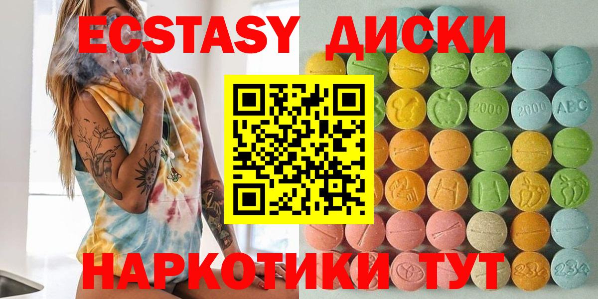 MDMA  Мефедрон   Марихуана  LSD-25  Вход с VPN  Меф  Сосновый Бор  Гашиш  ГАШ  Купить наркоту  КОКАИН 