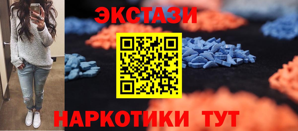 Экстази louis Vuitton Сосновый Бор