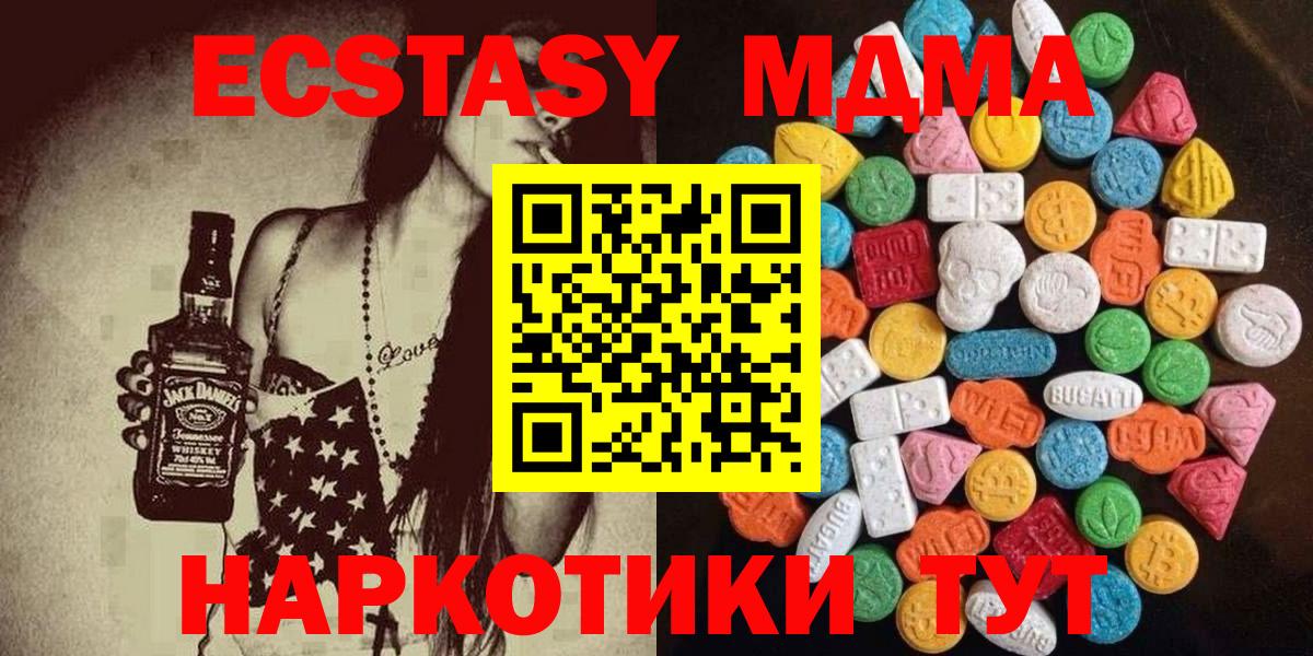 закладка  Вход с VPN  Сосновый Бор  Ecstasy  Экстази бентли  Экстази 300 mg 