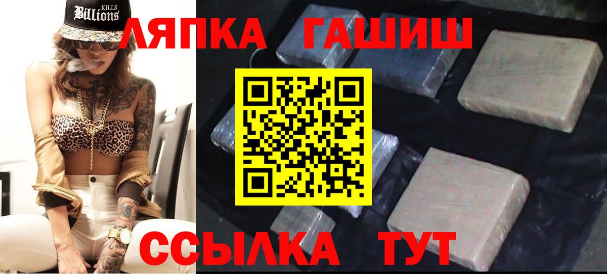 Гашиш убойный Сосновый Бор