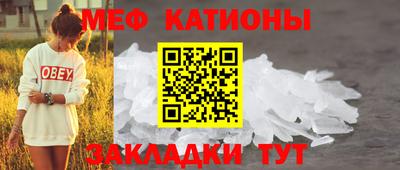 2c-b Наро-Фоминск