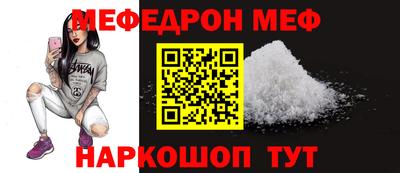 бутик Нарткала