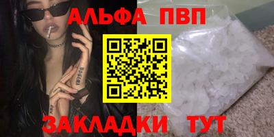 2c-b Наро-Фоминск
