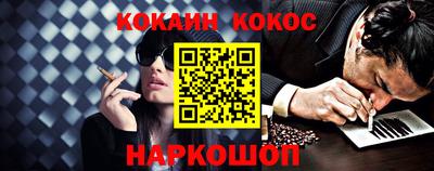 бутик Нарткала