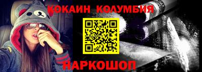 2c-b Наро-Фоминск
