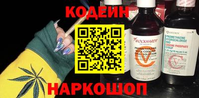 PSILOCYBIN Нальчик