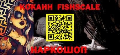 PSILOCYBIN Нальчик