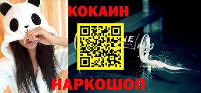 бутик Нарткала