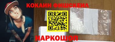 2c-b Наро-Фоминск