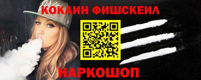 бутик Нарткала