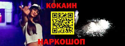 бутик Нарткала