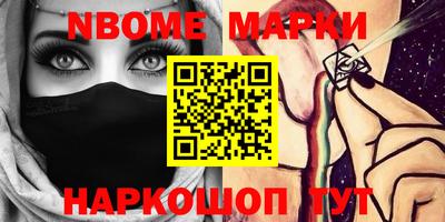 PSILOCYBIN Нальчик