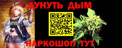 2c-b Наро-Фоминск