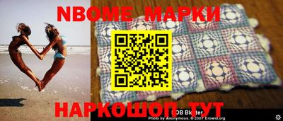 2c-b Наро-Фоминск