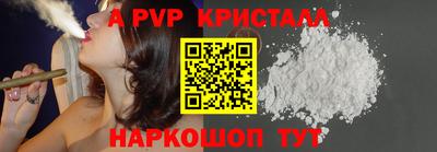2c-b Наро-Фоминск