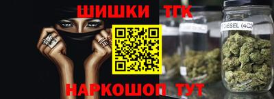 2c-b Наро-Фоминск