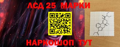 2c-b Наро-Фоминск