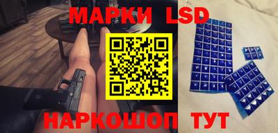 PSILOCYBIN Нальчик