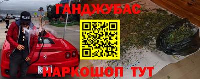 бутик Нарткала
