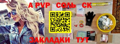 2c-b Наро-Фоминск
