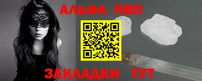 2c-b Наро-Фоминск