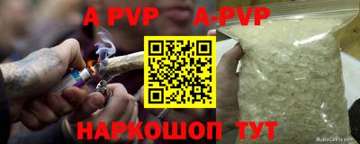 PSILOCYBIN Нальчик