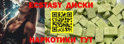 PSILOCYBIN Нальчик