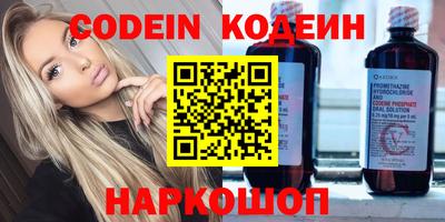 бутик Нарткала