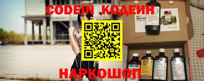 бутик Нарткала