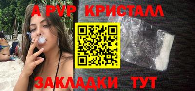 бутик Нарткала