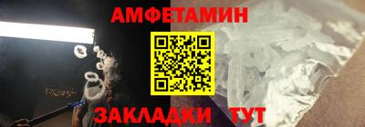 бутик Нарткала