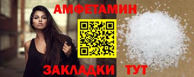 PSILOCYBIN Нальчик