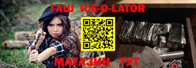 бутик Нарткала