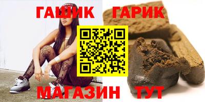 2c-b Наро-Фоминск