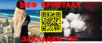 2c-b Наро-Фоминск