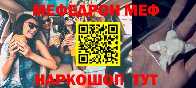 2c-b Наро-Фоминск