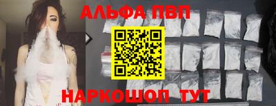 2c-b Наро-Фоминск