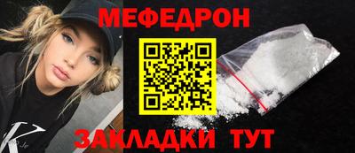2c-b Наро-Фоминск