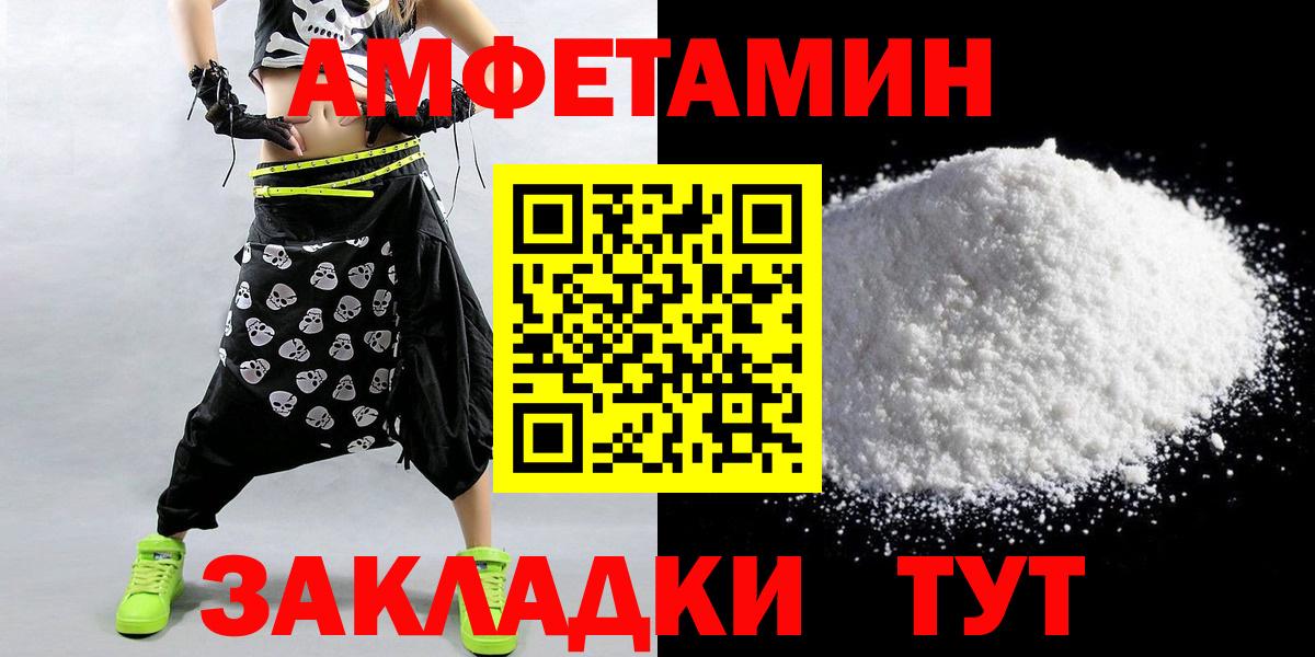 Сосновый Бор  МЕТАМФЕТАМИН пудра  Вход с VPN  Первитин  МЕТАМФЕТАМИН пудра 