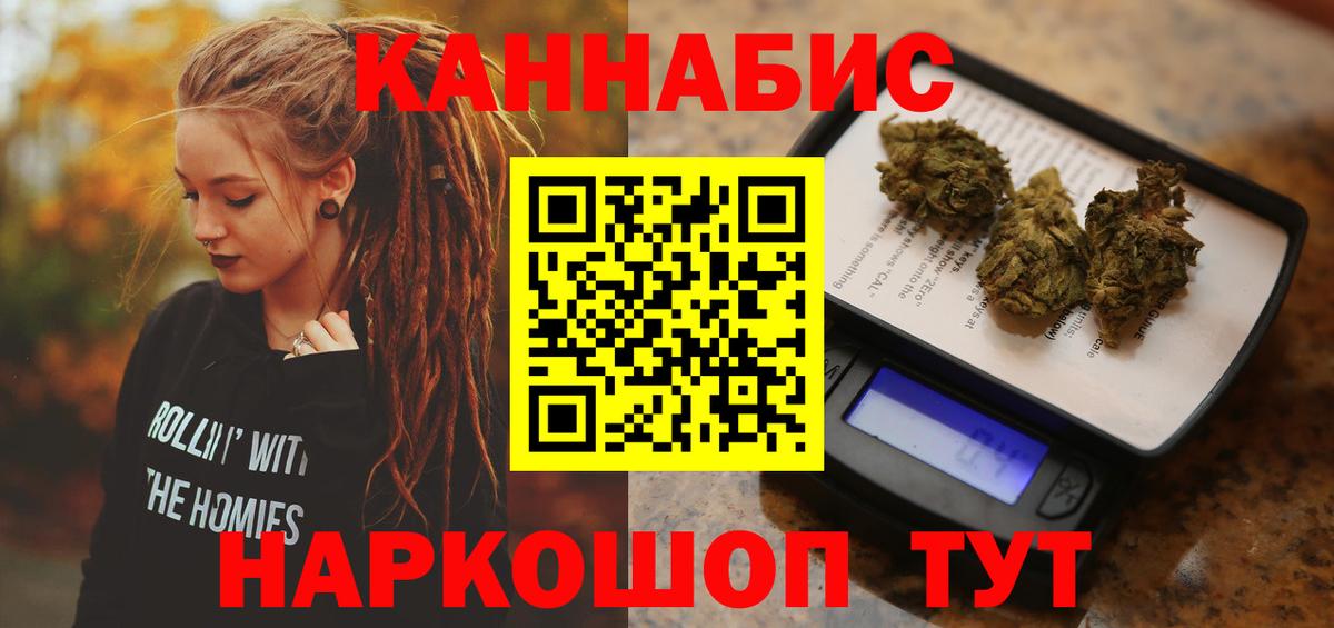Марихуана VHQ Сосновый Бор